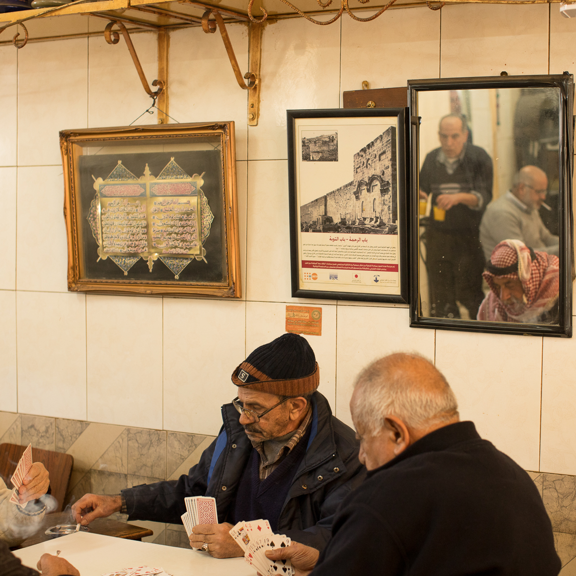 Café im arabischen Viertel 2, Jerusalem